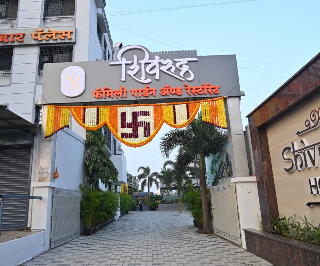Shivrudra Hotel Lohgaon - Wagholi Rd, Lohegaon, Pune, Maharashtra 411047 entrance gate and illuminated signage