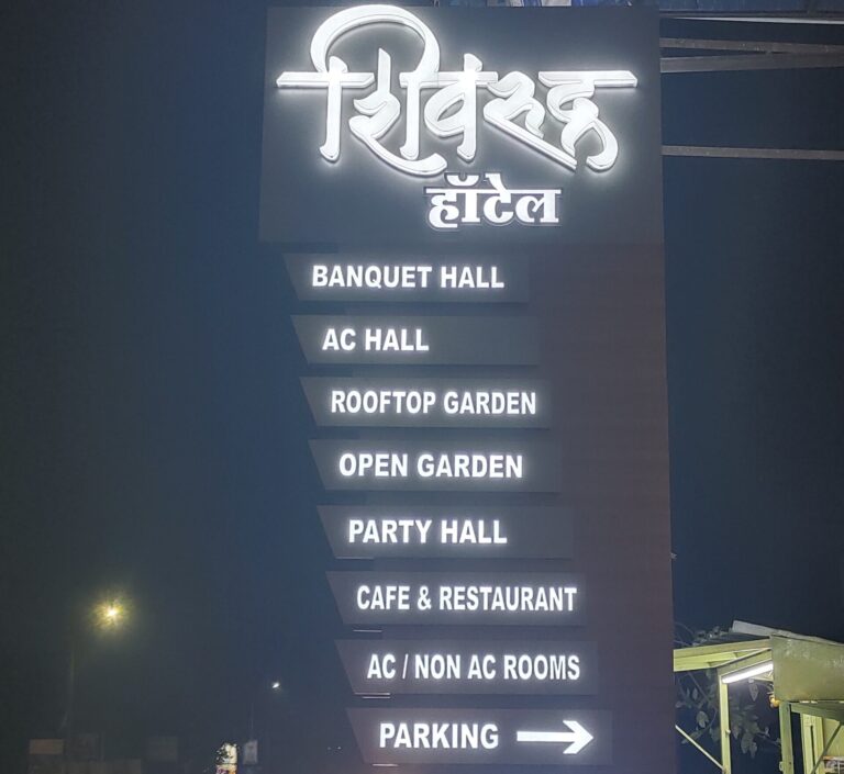 Shivrudra Hotel Lohgaon - Wagholi Rd, Lohegaon, Pune, Maharashtra 411047 list of available services