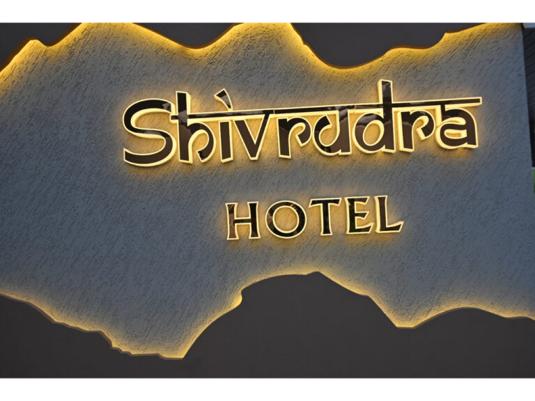 Shivrudra Hotel Lohgaon - Wagholi Rd, Lohegaon, Pune, Maharashtra 411047 name display